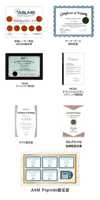 スマホで表示する画像